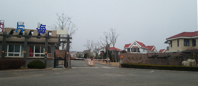 C:\Users\XZM\Desktop\三房產(chǎn)\新建文件夾\鳳凰莊園\1_調(diào)整大小.jpg